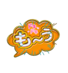 吹き出し文字3（個別スタンプ：4）