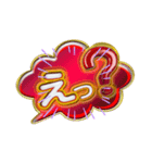 吹き出し文字3（個別スタンプ：8）
