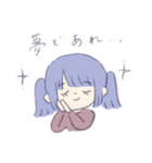 ちょっと病んでる子（個別スタンプ：1）