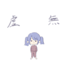 ちょっと病んでる子（個別スタンプ：18）