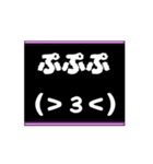 動く 顔文字 白色 004 改（個別スタンプ：1）