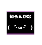 動く 顔文字 白色 004 改（個別スタンプ：3）