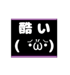 動く 顔文字 白色 004 改（個別スタンプ：4）