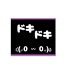 動く 顔文字 白色 004 改（個別スタンプ：8）