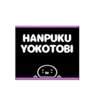 動く 顔文字 白色 004 改（個別スタンプ：13）