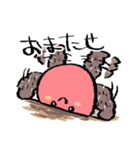 ごりごりんごくん（個別スタンプ：8）