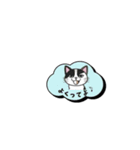ミケ猫のつぶやきLINEスタンプ（個別スタンプ：8）