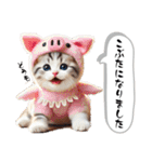 可愛い子猫の日常スタンプ⑤（着ぐるみ編）（個別スタンプ：34）