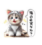 可愛い子猫の日常スタンプ⑤（着ぐるみ編）（個別スタンプ：36）