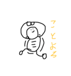 てきとうかめくん 2（個別スタンプ：17）