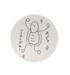 てきとうかめくん 2（個別スタンプ：18）