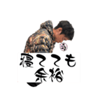 大翔の日常season.1（個別スタンプ：15）