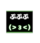 ネオン風 動く 顔文字 006 ゲーミング改（個別スタンプ：1）