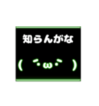 ネオン風 動く 顔文字 006 ゲーミング改（個別スタンプ：3）