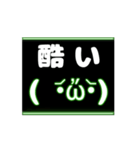 ネオン風 動く 顔文字 006 ゲーミング改（個別スタンプ：4）