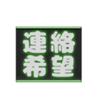 ネオン風 動く 顔文字 006 ゲーミング改（個別スタンプ：16）