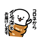 食ぱんわん（個別スタンプ：5）