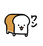 食ぱんわん（個別スタンプ：17）