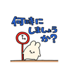 【でか文字】待ち合わせスタンプ【うさぎ】（個別スタンプ：28）