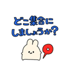 【でか文字】待ち合わせスタンプ【うさぎ】（個別スタンプ：30）