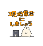 【でか文字】待ち合わせスタンプ【うさぎ】（個別スタンプ：31）