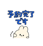 【でか文字】待ち合わせスタンプ【うさぎ】（個別スタンプ：38）