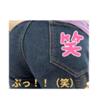 おならリアクション（個別スタンプ：1）