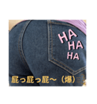 おならリアクション（個別スタンプ：3）