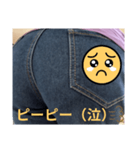 おならリアクション（個別スタンプ：4）