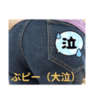 おならリアクション（個別スタンプ：5）