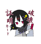 まゃまゃまゃ（個別スタンプ：1）