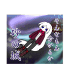 まゃまゃまゃ（個別スタンプ：2）