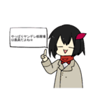まゃまゃまゃ（個別スタンプ：7）