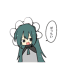 まゃまゃまゃ（個別スタンプ：9）