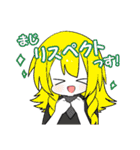 まゃまゃまゃ（個別スタンプ：19）