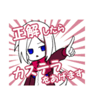まゃまゃまゃ（個別スタンプ：20）