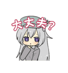 まゃまゃまゃ（個別スタンプ：23）