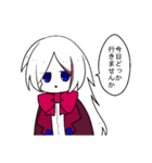 まゃまゃまゃ（個別スタンプ：24）