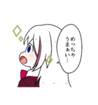 まゃまゃまゃ（個別スタンプ：27）