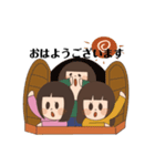 おともだち. ！（個別スタンプ：13）