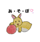 うさたん楽しむ（個別スタンプ：2）
