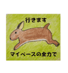 うさたん楽しむ（個別スタンプ：15）