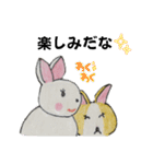 うさたん楽しむ（個別スタンプ：21）