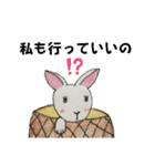 うさたん楽しむ（個別スタンプ：22）