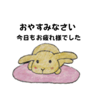 うさたん楽しむ（個別スタンプ：30）