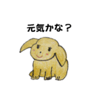 うさたん楽しむ（個別スタンプ：32）