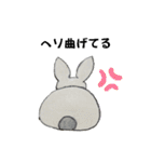 うさたん楽しむ（個別スタンプ：34）