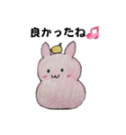 うさたん楽しむ（個別スタンプ：40）