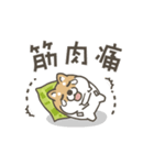 うごく！しば犬のぐだぐだスタンプ（個別スタンプ：24）