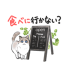 ねこレター 生存確認（個別スタンプ：35）